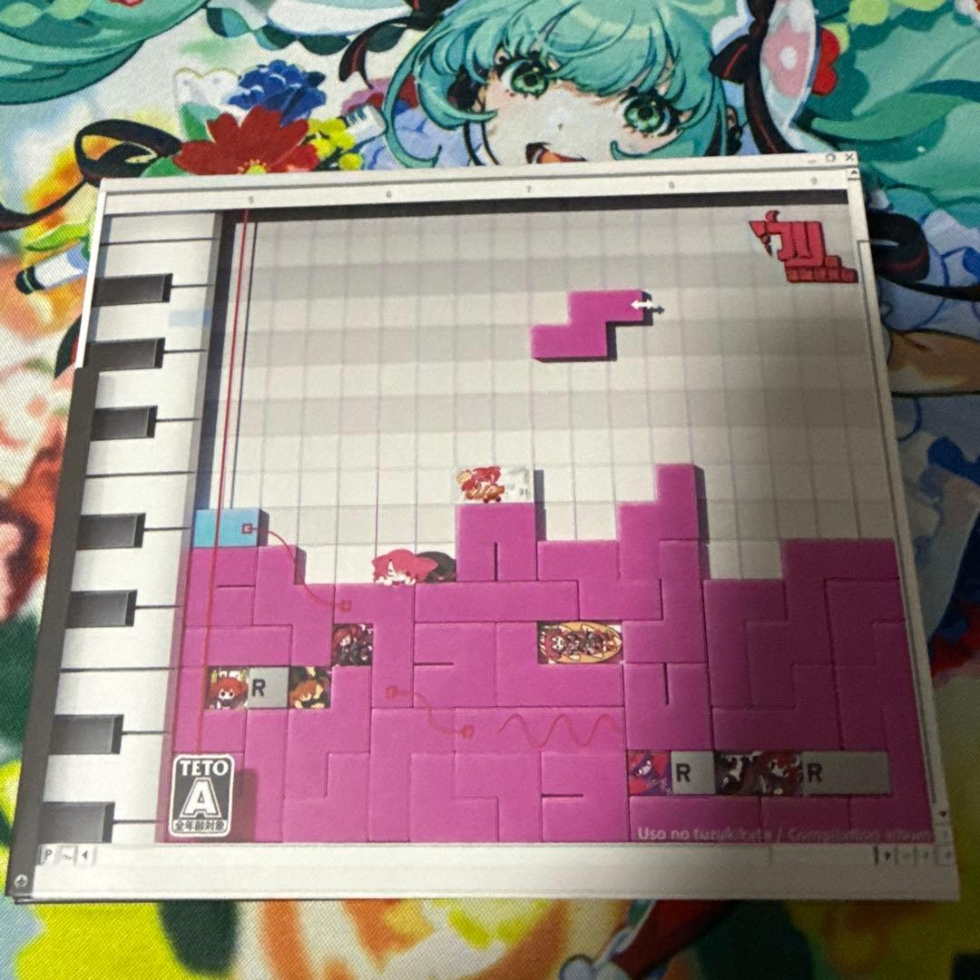 ウソのつづきかた CD