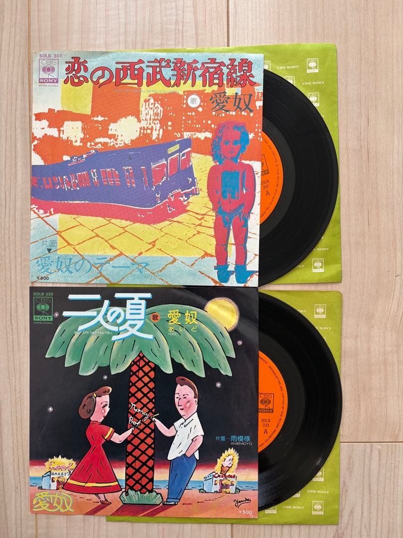【貴重】浜田省吾AIDO 恋の西武新宿線　二人の夏　レコードE P 2枚セット