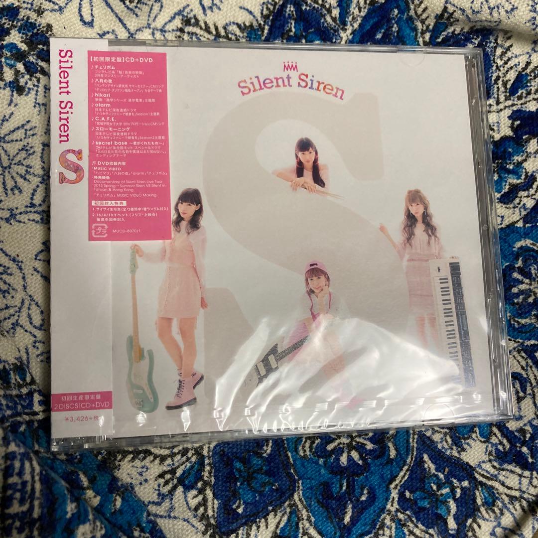 Silent Siren S 初回限定盤 新品未開封