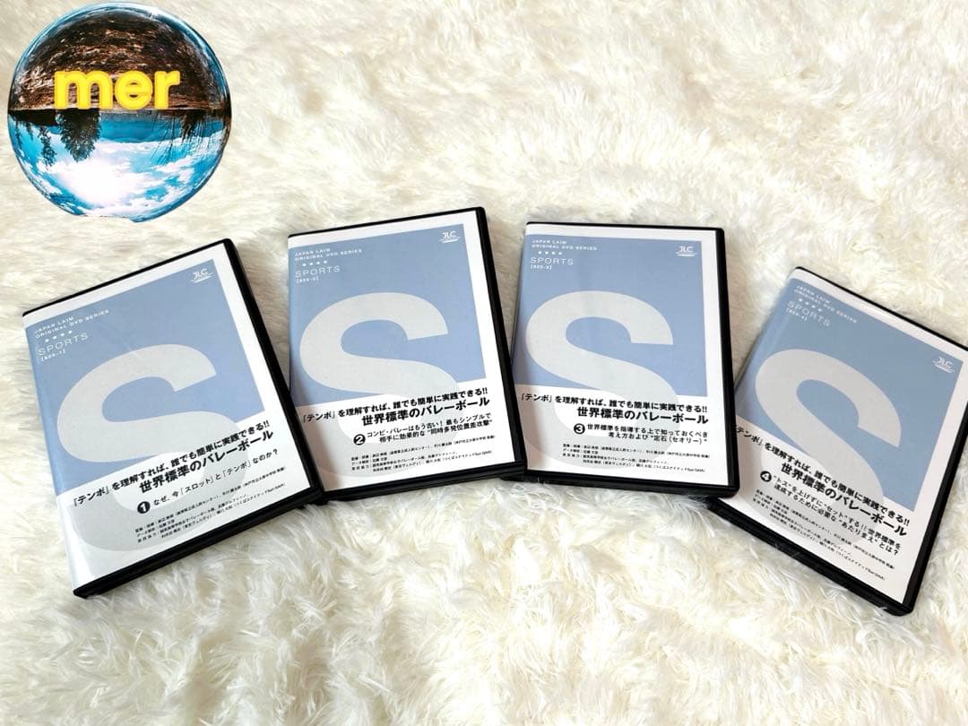 ジャパンライム/バレーボール/指導/DVD/4枚セット