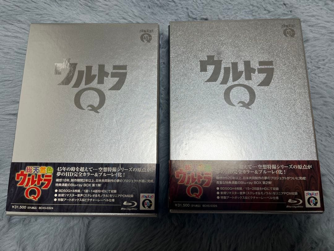 ✨週末限定値下げ✨ 総天然色ウルトラQ Blu-ray BOX I＆Ⅱ