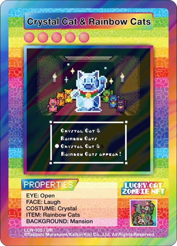 【UR】Crystal Cat & Rainbow Cats 村上隆 ゾンビ