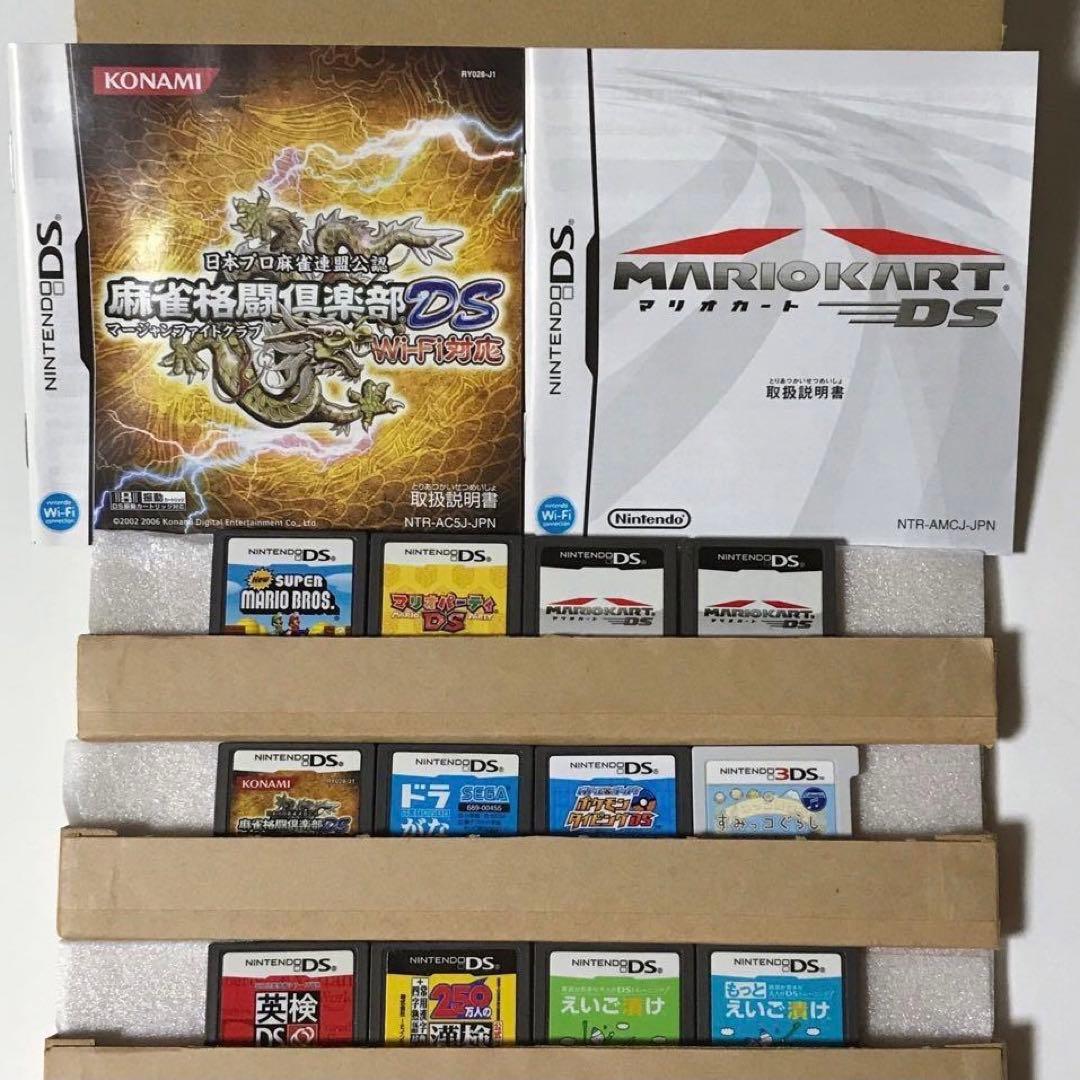 【最短発送】3DS＆DSソフトまとめ売り