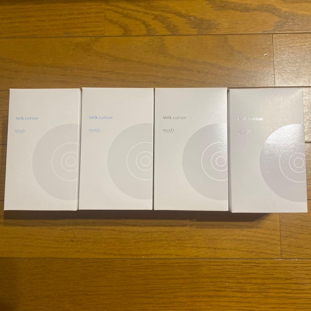 ミュゼ★ミルクローション