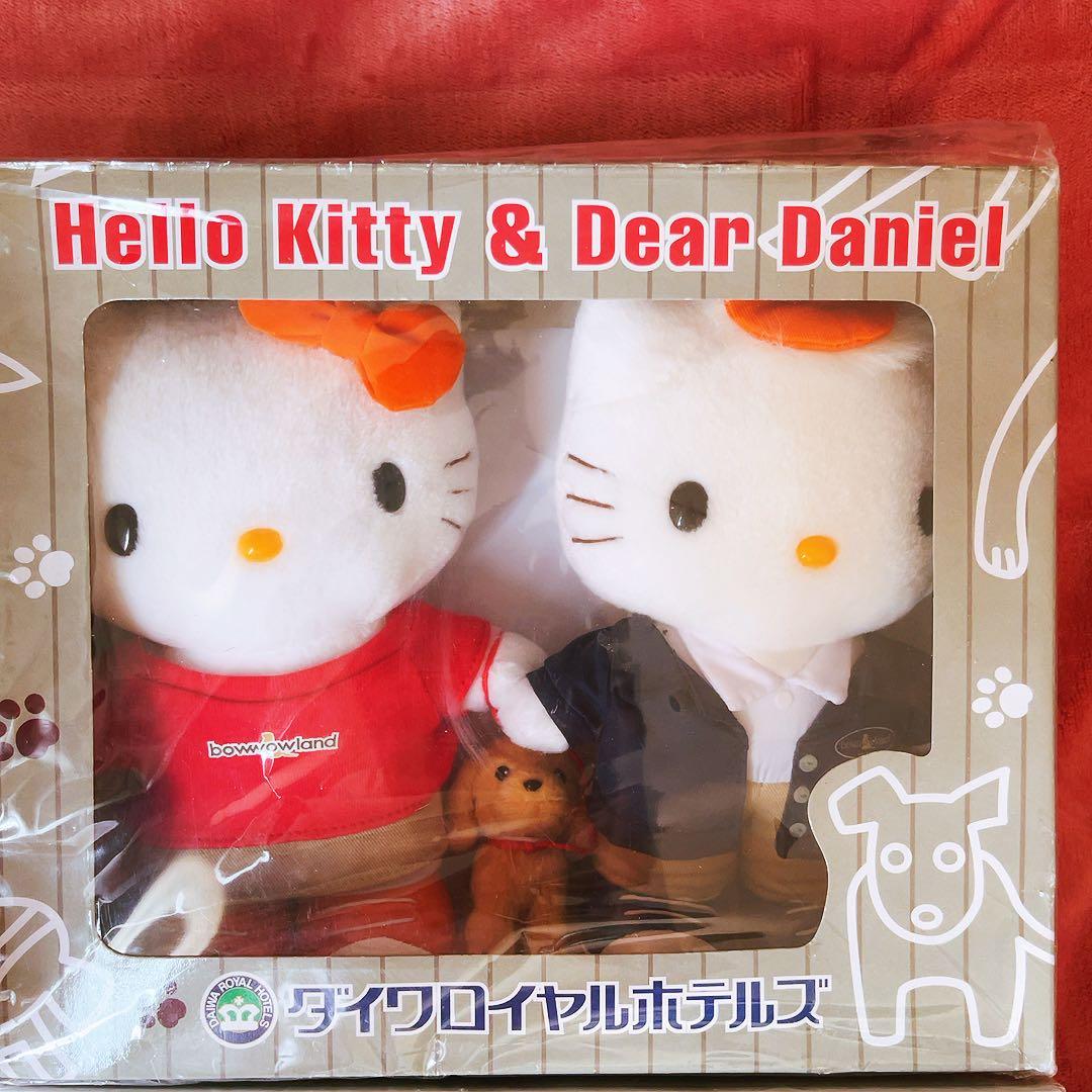 希少レア　ハローキティ　ダニエル　ぬいぐるみ　犬　お散歩　平成レトロ　サンリオ