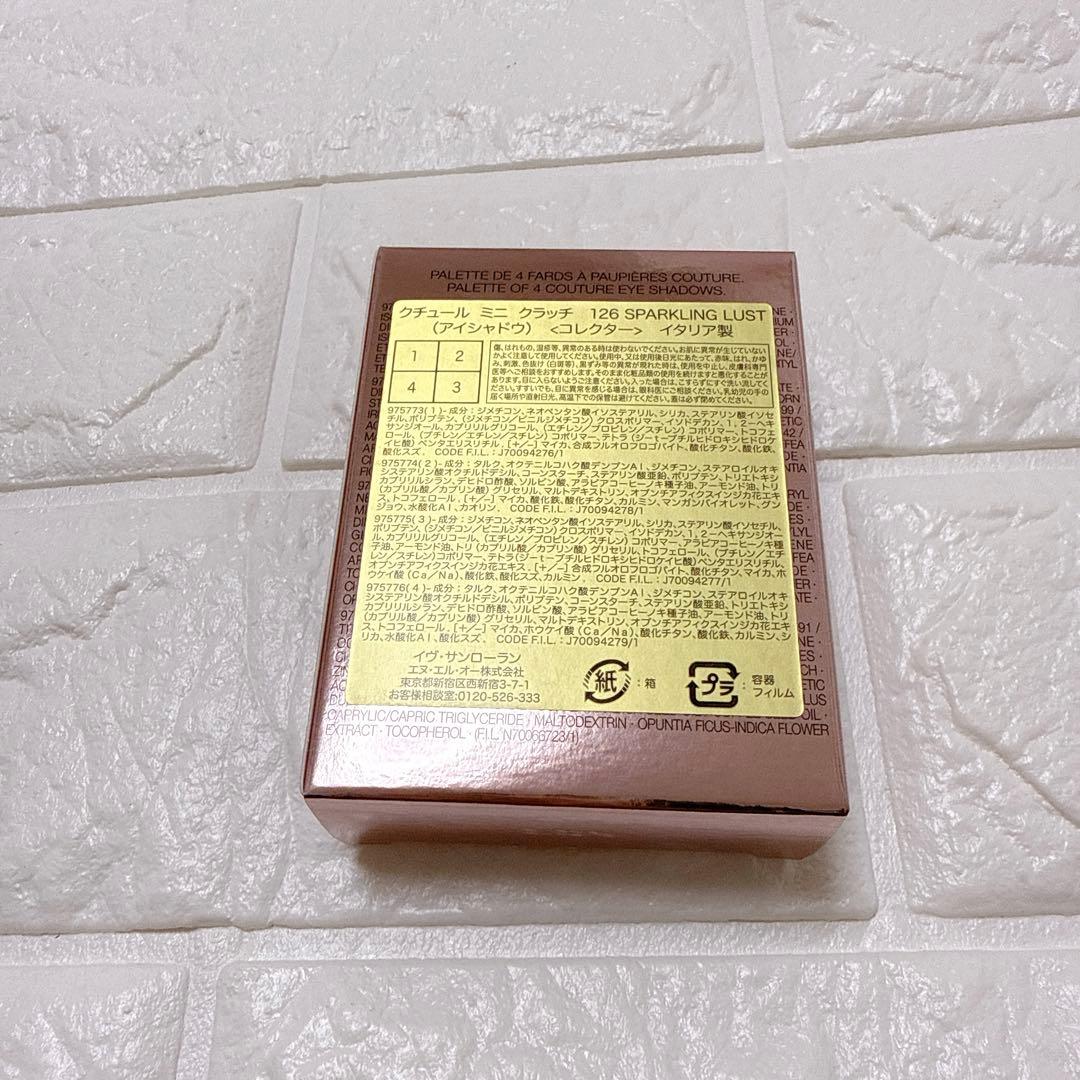 YSL クチュールミニクラッチ 126 スパークリング