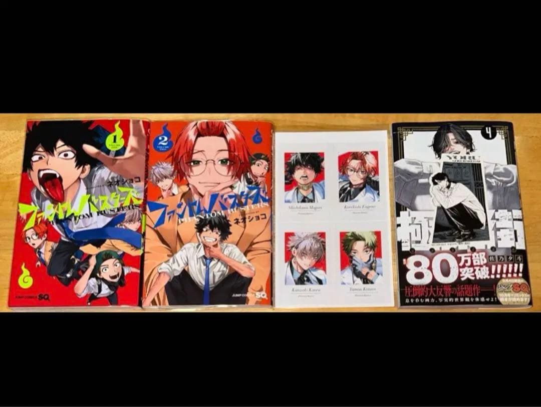 ファントムバスターズ 1.2巻 チェキ風カード 極楽街 4巻 ステッカー 特典