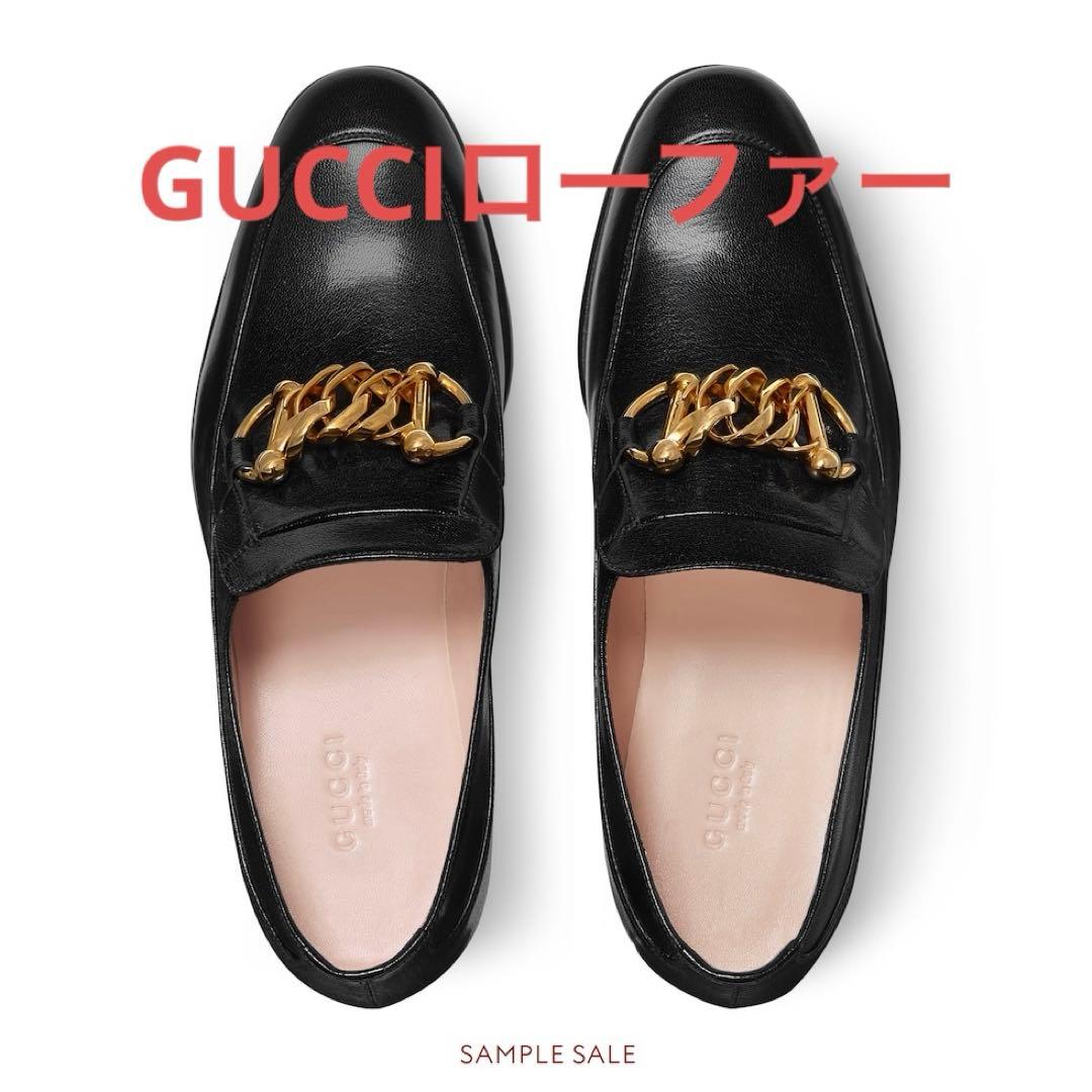 GUCCIローファー 黒×ゴールド レザー　35
