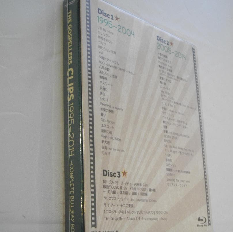 THE GOSPELLERS CLIPS 1995-2014　デジパック