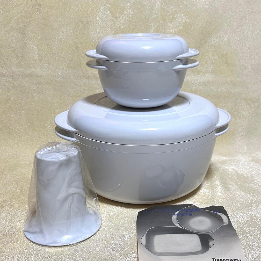 Tupperware タッパーウェーブ 2000 丸型 大・小 セット