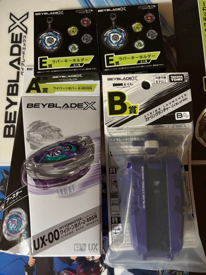 ベイブレードくじ Ａ ワイバーンホバー2 Ｂ ストリングランチャー　おまけつき！