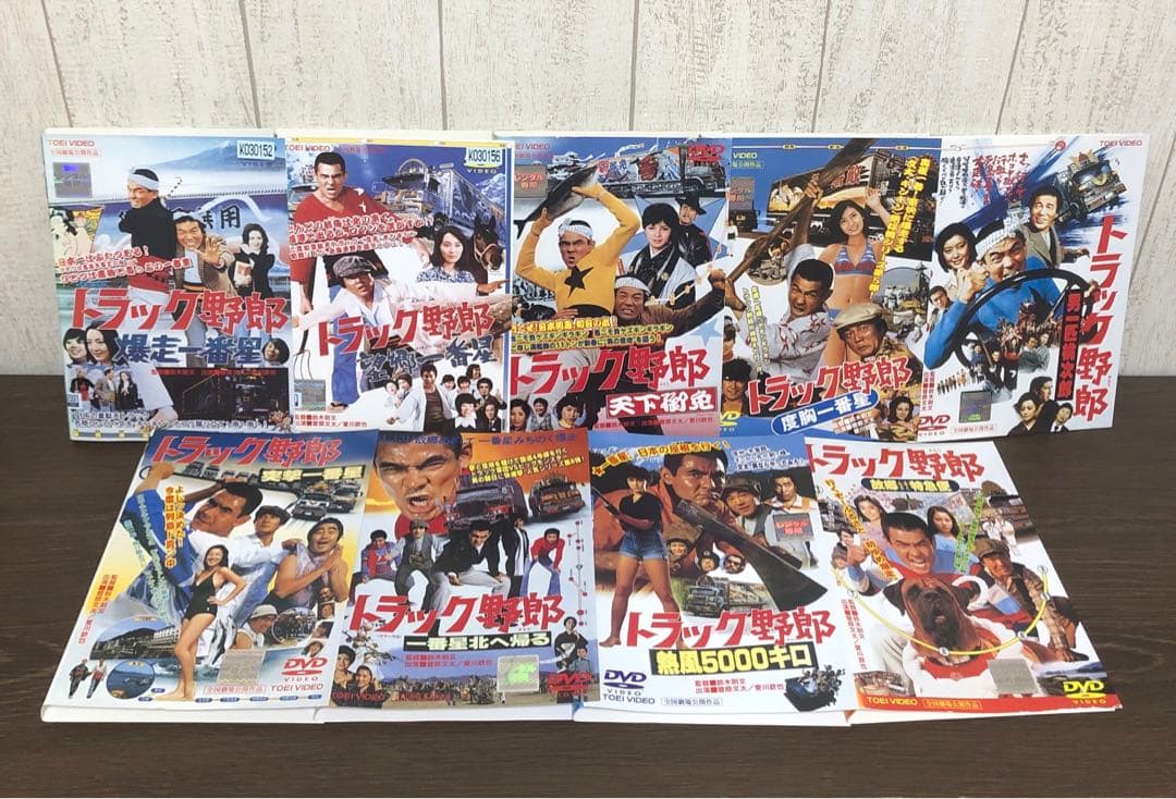 トラック野郎 DVD 9枚セット　K