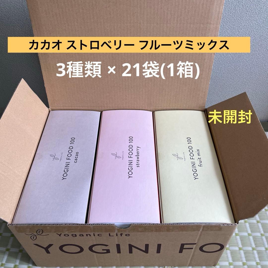 ヨギニーフード100 YOGINI FOOD 100 3箱セット