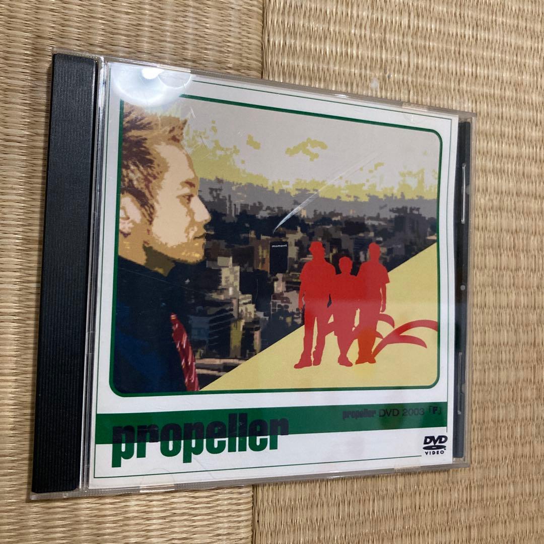 激レアDVD プロペラ　プロモ　バンド　propeller 入手困難