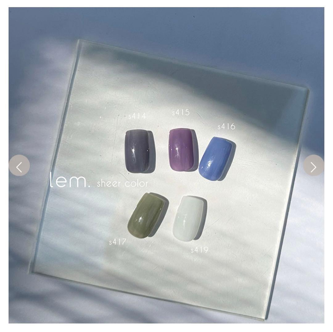 lem. カラージェル 30色セット 2023BW レム　ジェルネイル