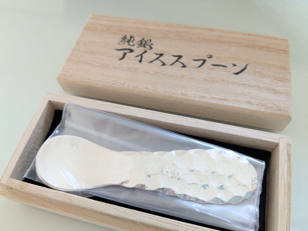 和モダン 純銀アイススプーン 木箱付き