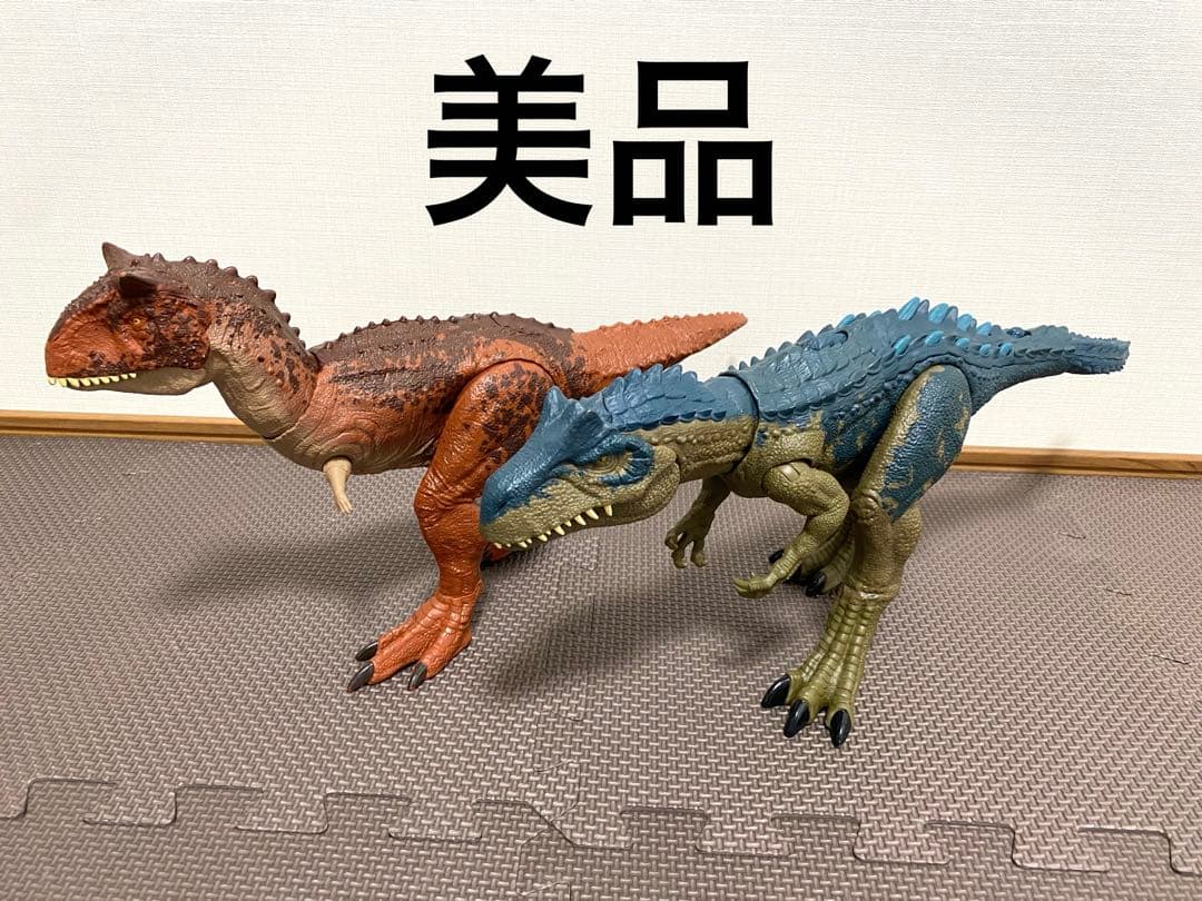 【美品】ジュラシック・ワールドカルノタウルスアロサウルス