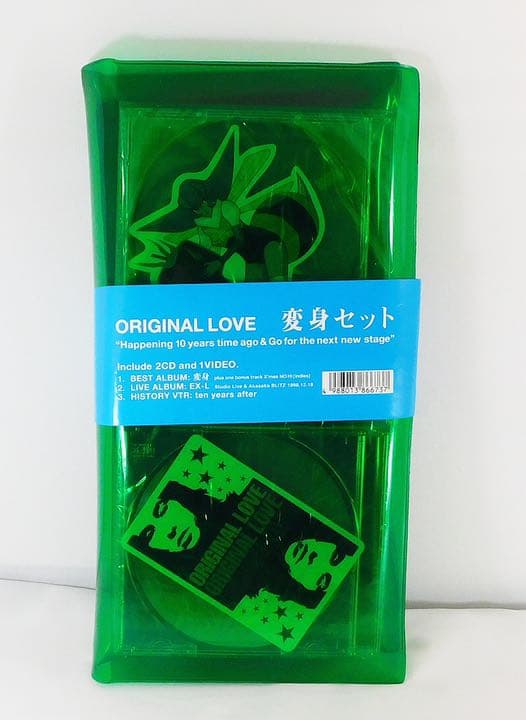 「変身セット」Original Love CD2枚 VHS1本