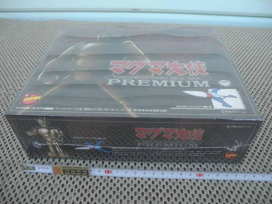 マグマ大使 プレミアム限定版ゴールドメタリック仕様 新品未開封