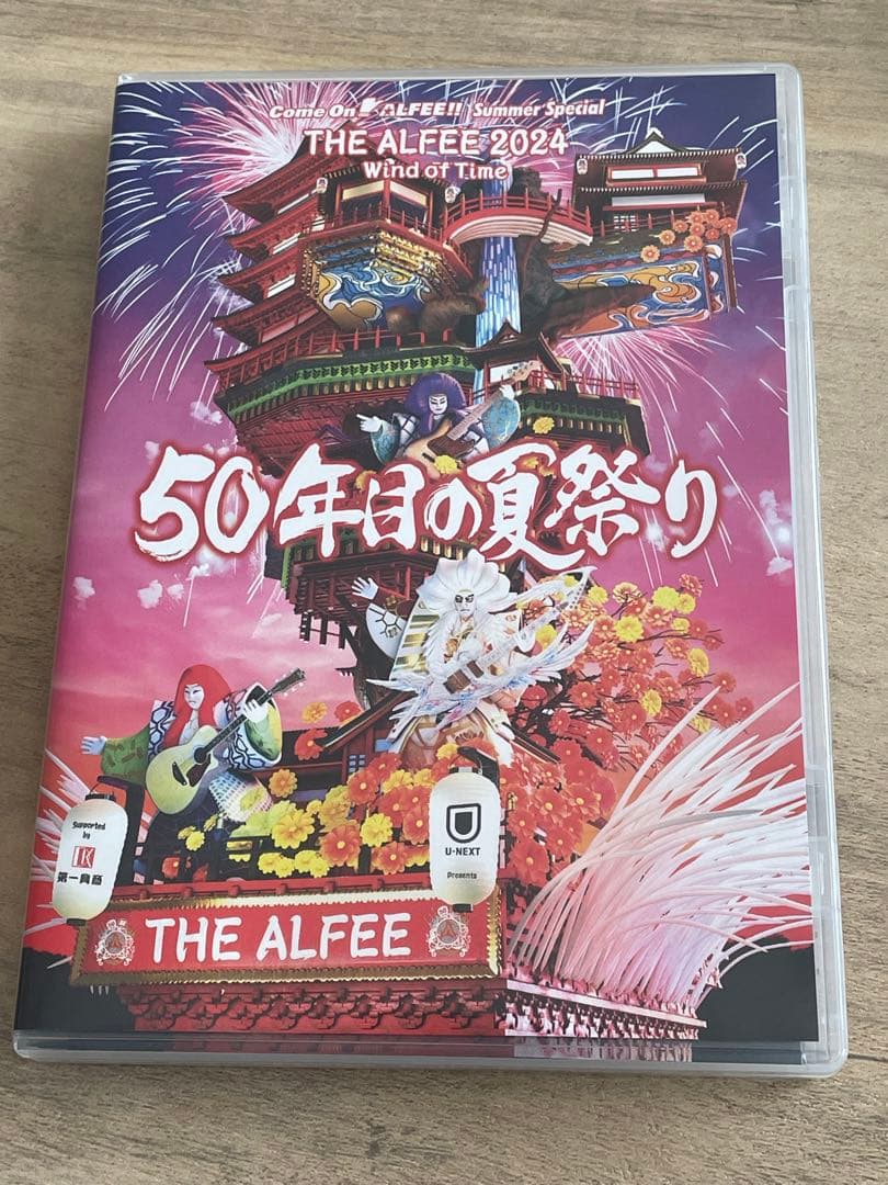 THE ALFEE50年目の夏祭りDVD