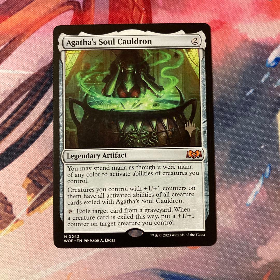 アガサの魂の大釜/Agatha's Soul Cauldron プロモ 英語