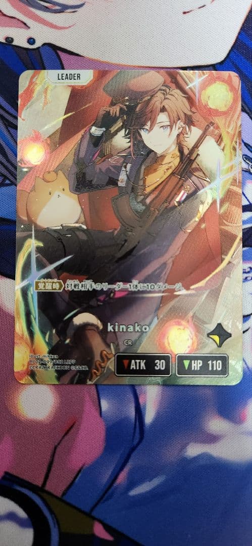 その他 XrossStars kinako BP02-099/082 LRPP