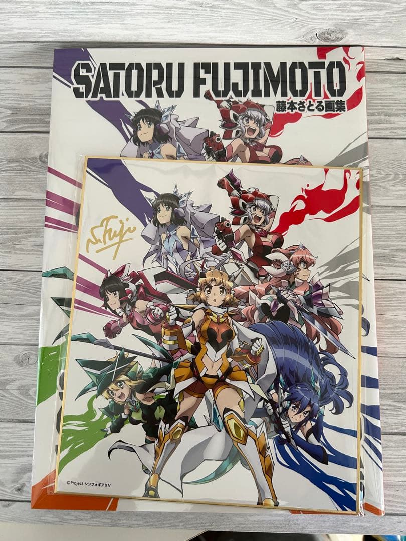 藤本さとる画集 戦姫絶唱シンフォギア アートワークス サイン入り色紙付