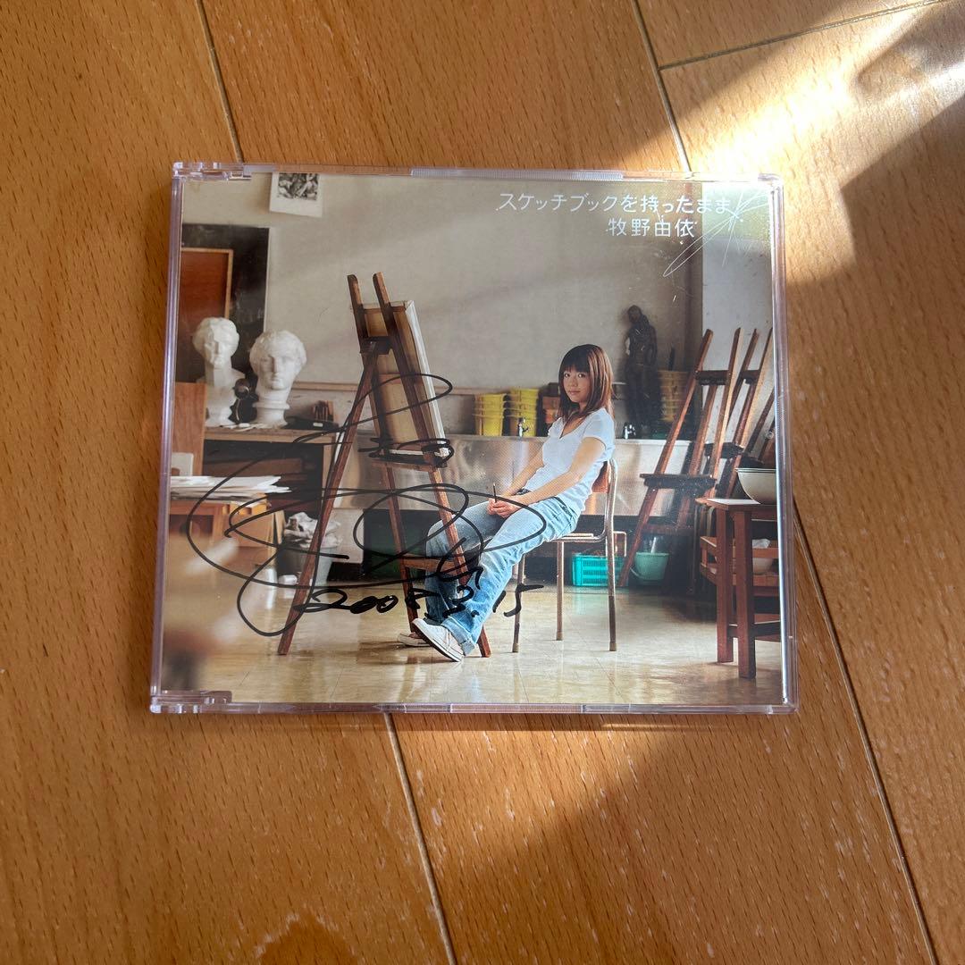 ツバサクロニクル 牧野由依　直筆サイン入り　CD