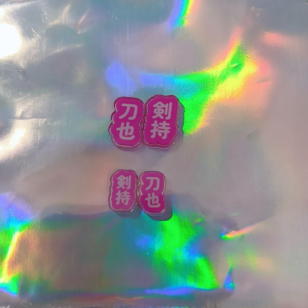 アクリルネームパーツ　ネイルパーツ　痛ネイル　推しネイル