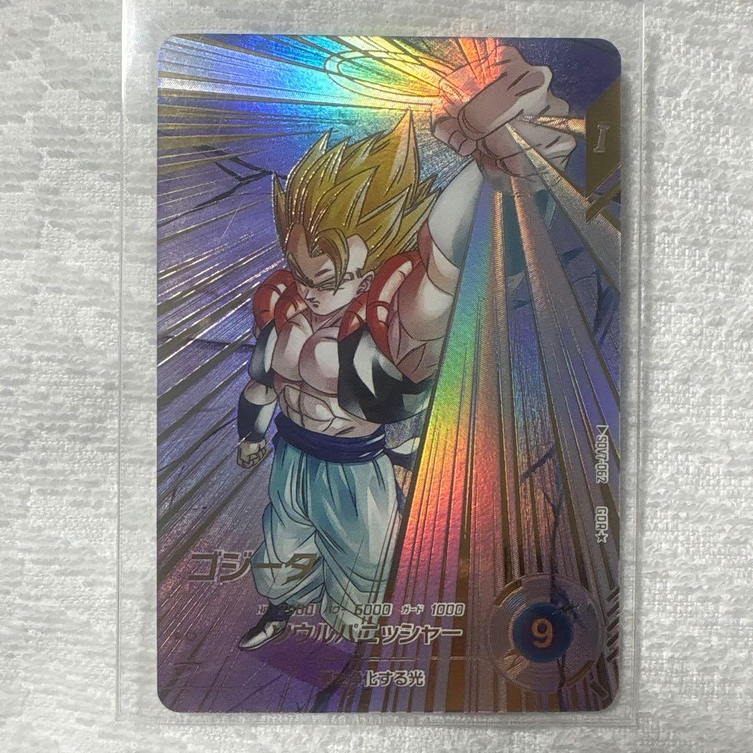 ドラゴンボールカードスーパーダイバーズ　SDV7-062 パラレル ゴジータ
