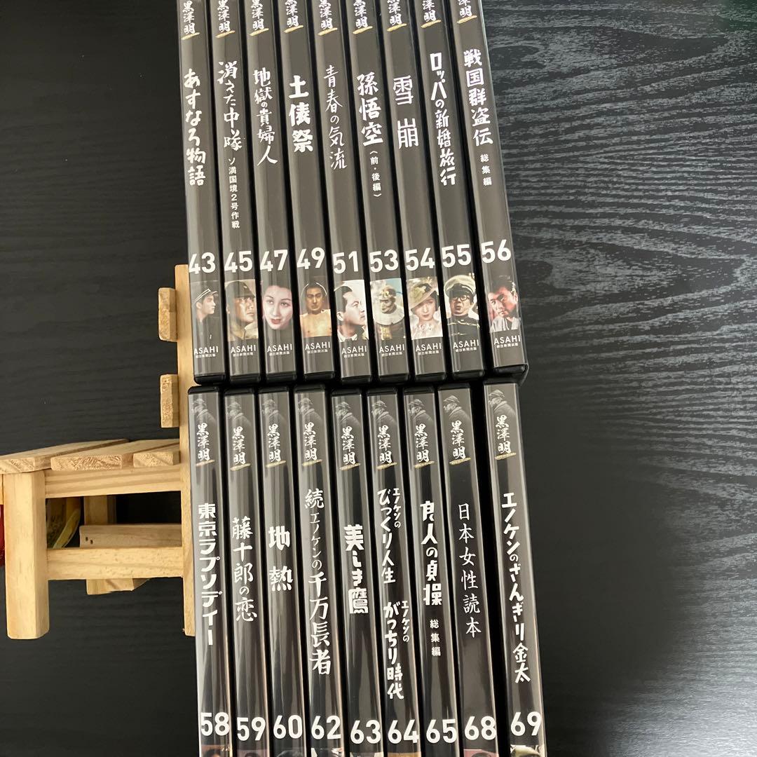 黒澤明　DVDコレクション　18枚セット　まとめ売り