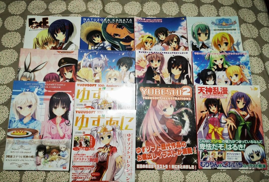 ゆずソフト イラスト集 ファンブック