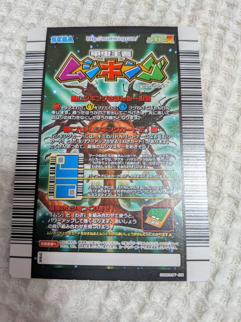 ファディ様確認用