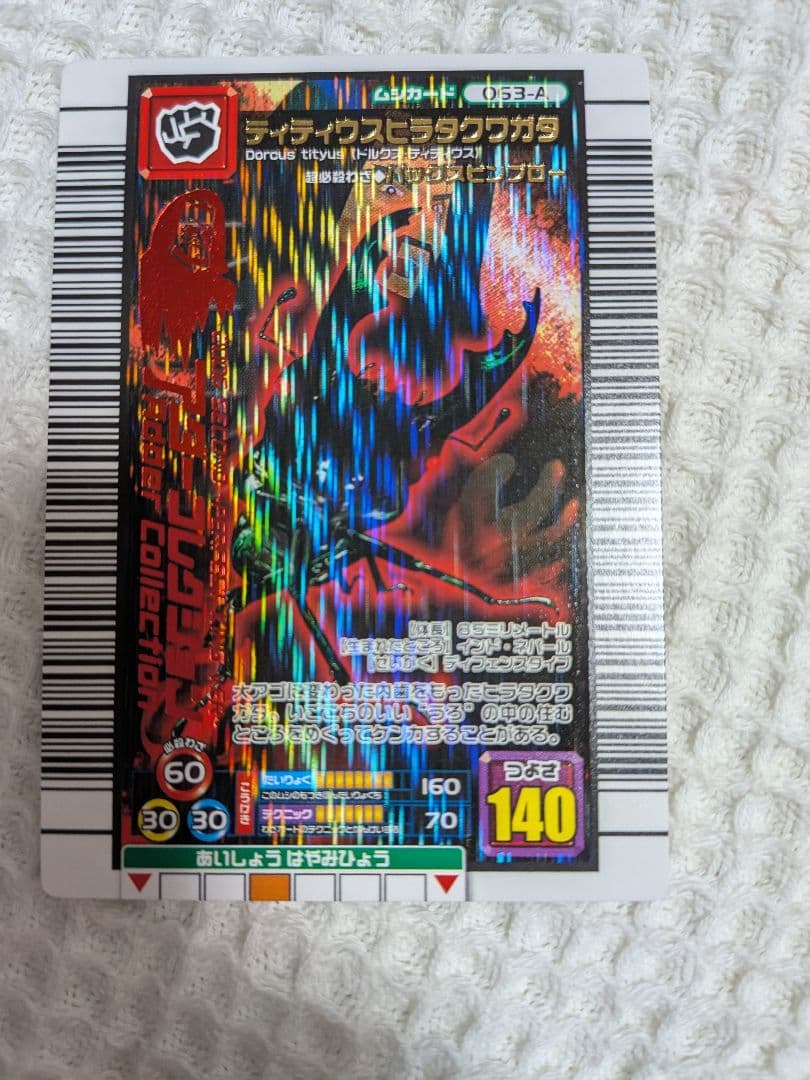 ファディ様確認用