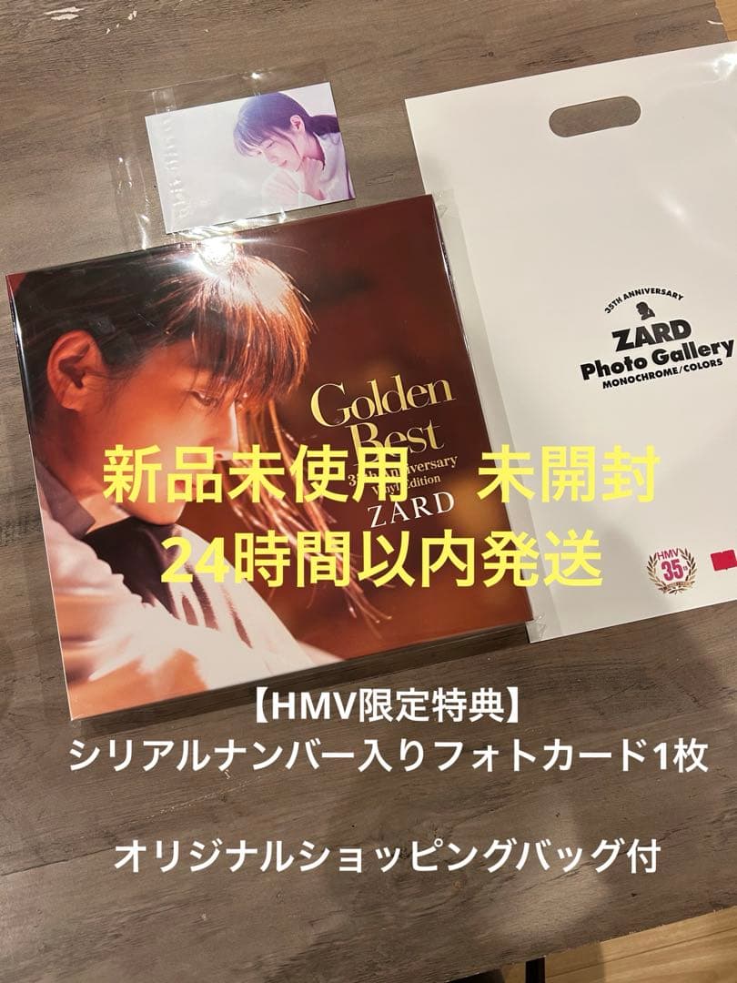 Golden Best ～35th Anniversary 〜　完全生産限定盤