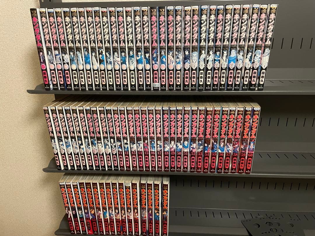 キングダム　全巻　1-76巻