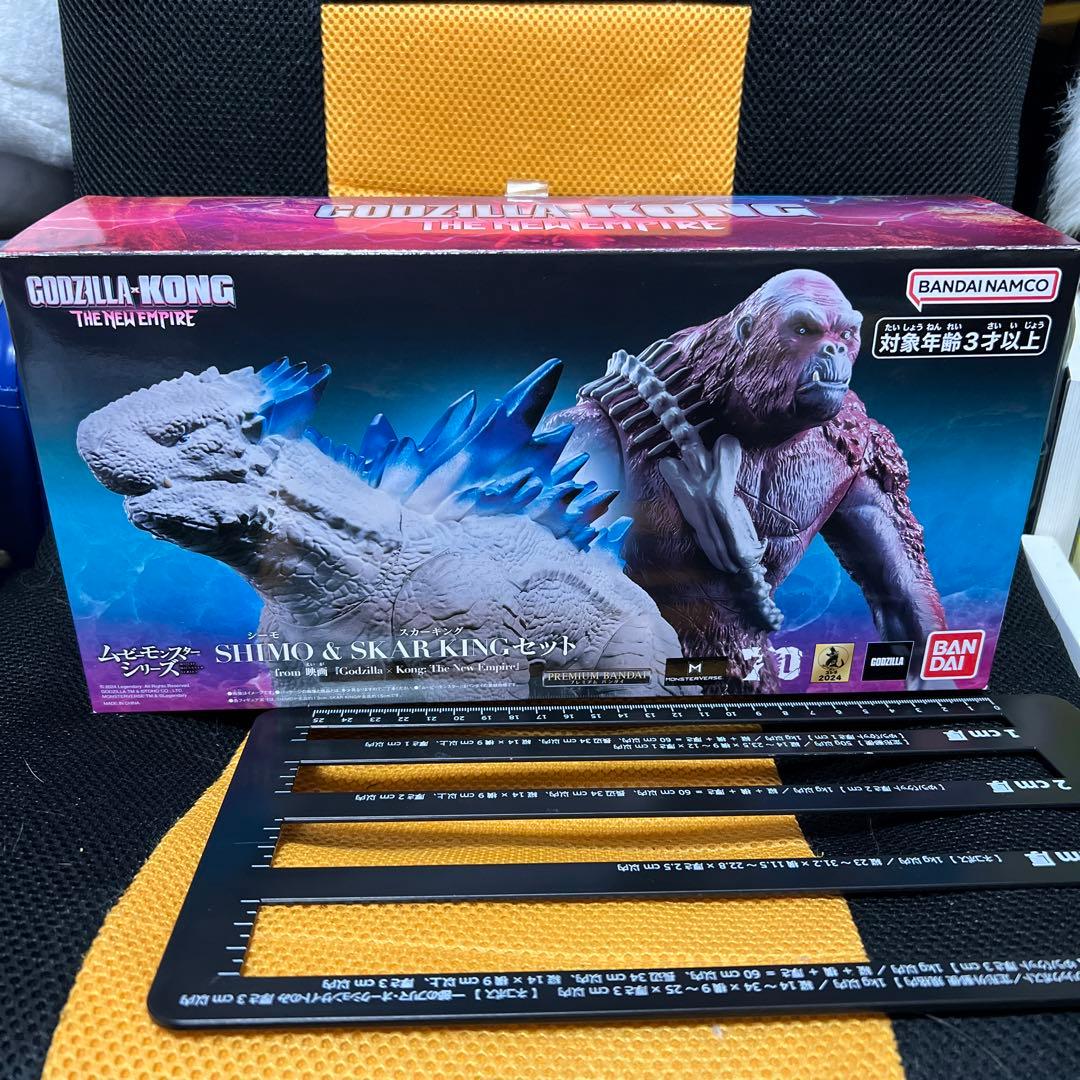 SHIMO＆SKAR KING シーモ＆スカーキング ソフビ