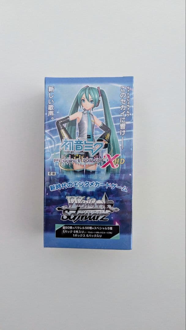 【新品未開封】 初音ミク ヴァイスシュヴァルツ BOX ②