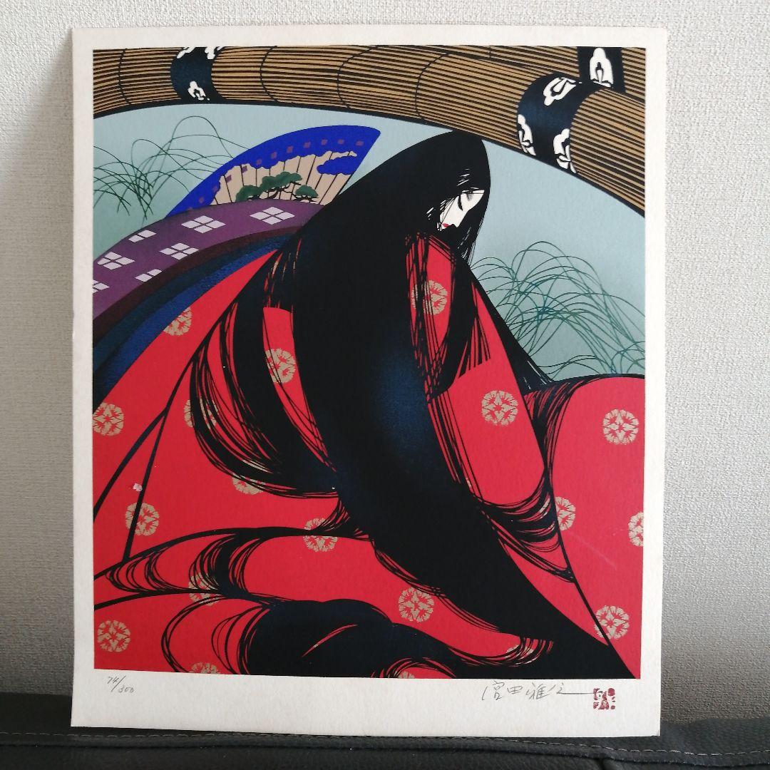 女性の肖像 版画 限定版 79/100