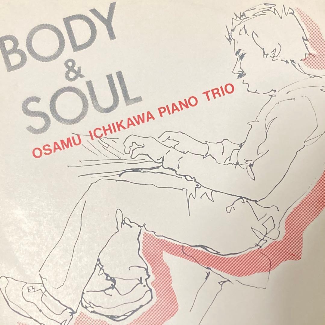 市川修ピアノトリオBODY&SOULレコード インサート楽譜付きレア盤