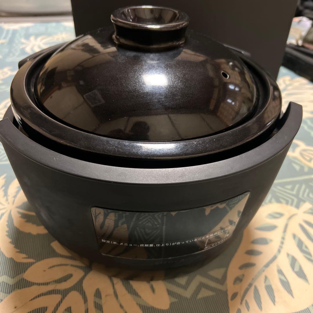 かまどさん　電気　2018年