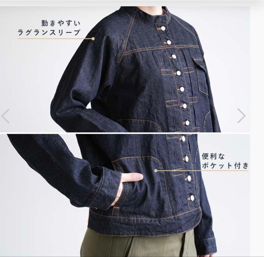 si-si-si comfort デニムJACKETスースースーコンフォート