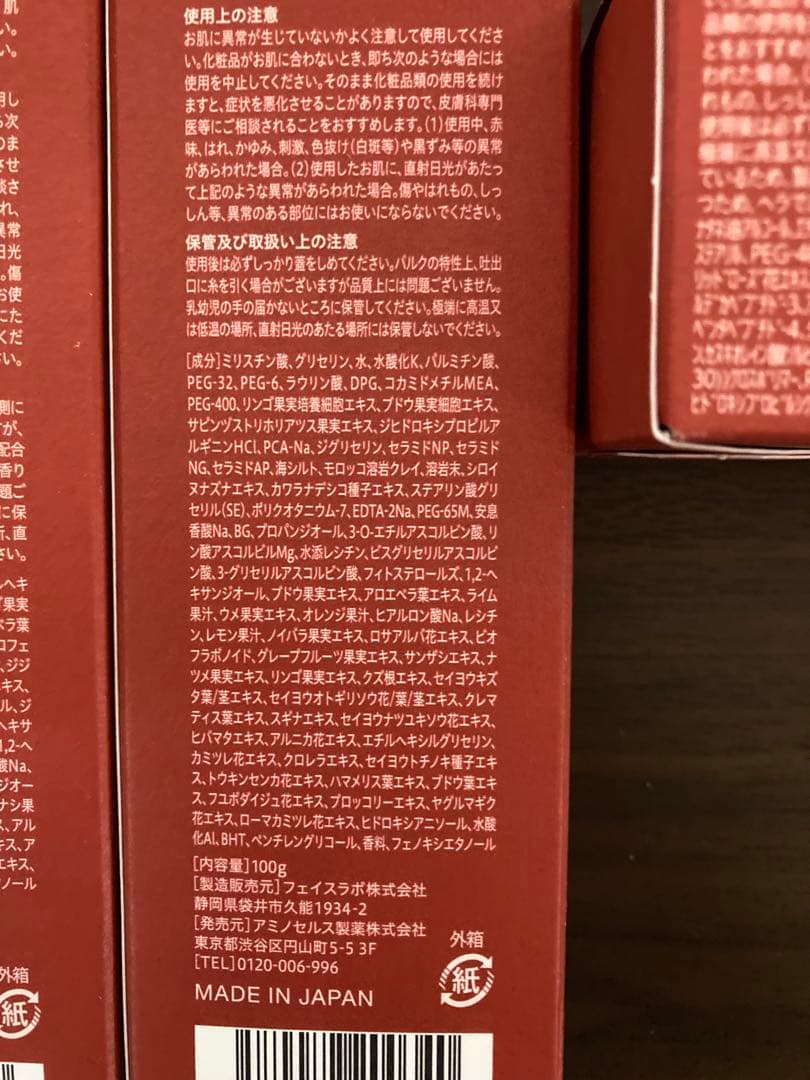 オレリー モイストオイルインクレンジングウォーター　フェイスウォッシュ　クリーム