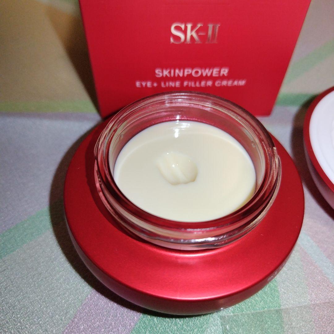 SK-IIアイプラスラインフィラークリーム
