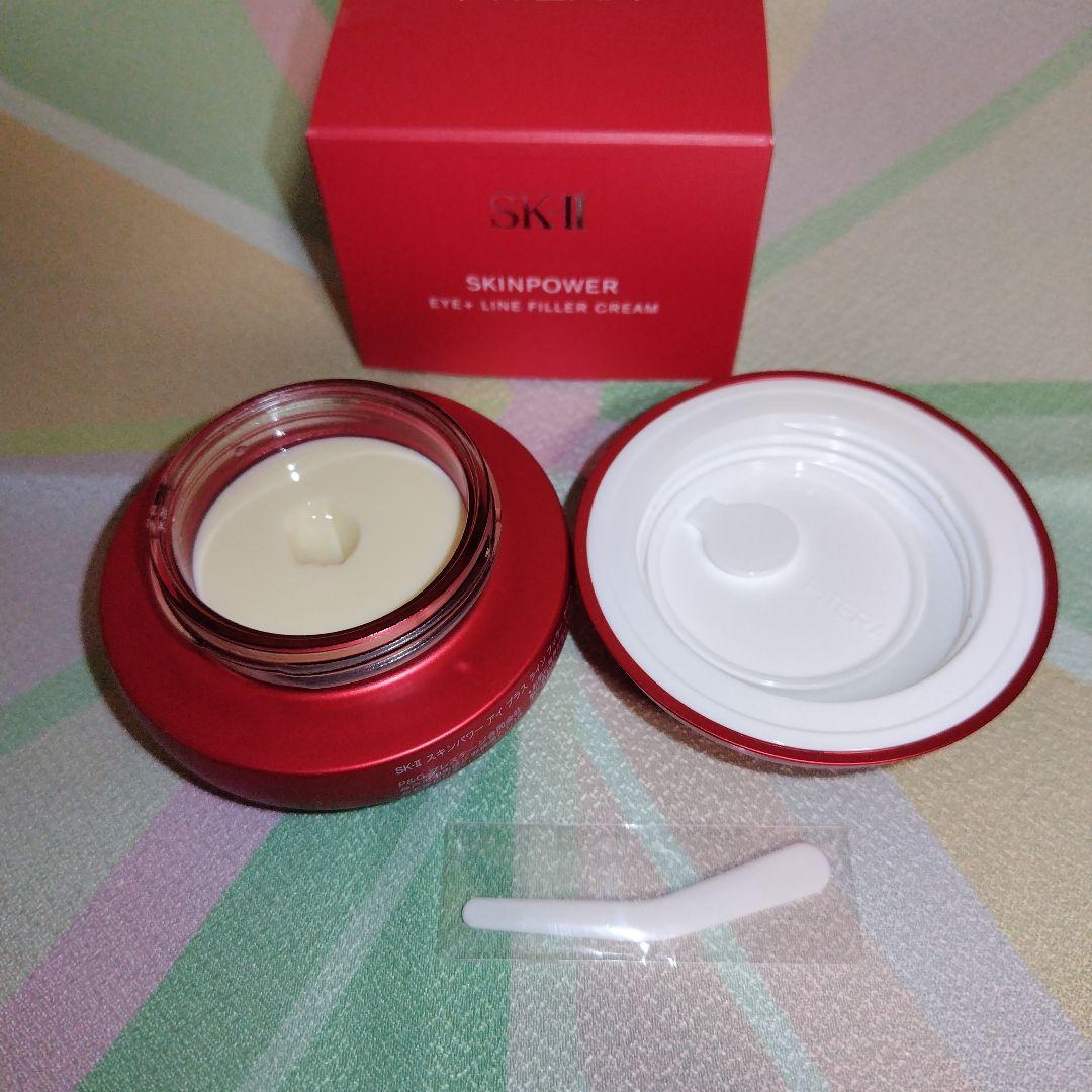 SK-IIアイプラスラインフィラークリーム
