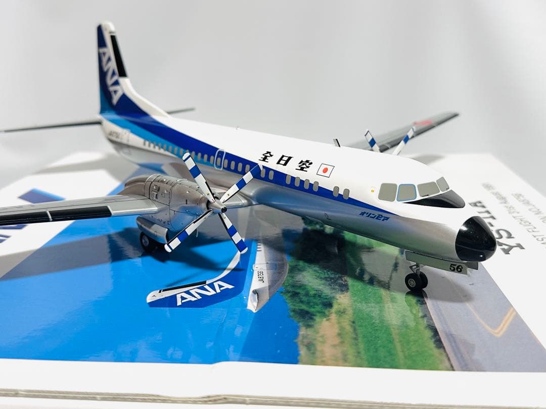 全日空商事 1/72 ANA YS-11A ラストフライト YS72103