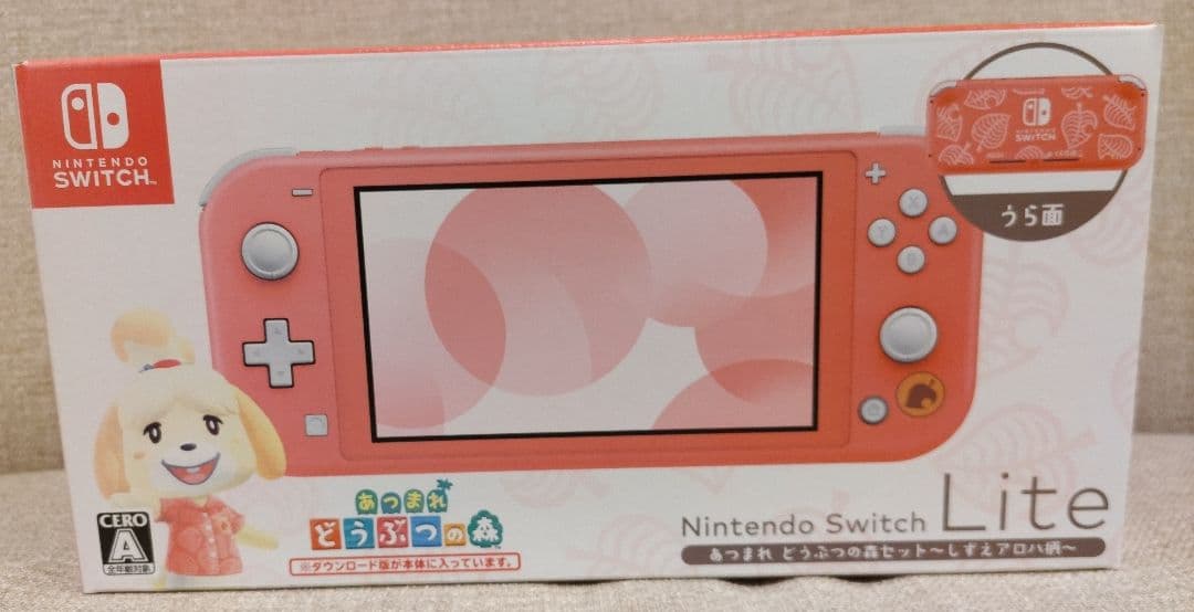 Nintendo Switch Lite どうぶつの森デザイン