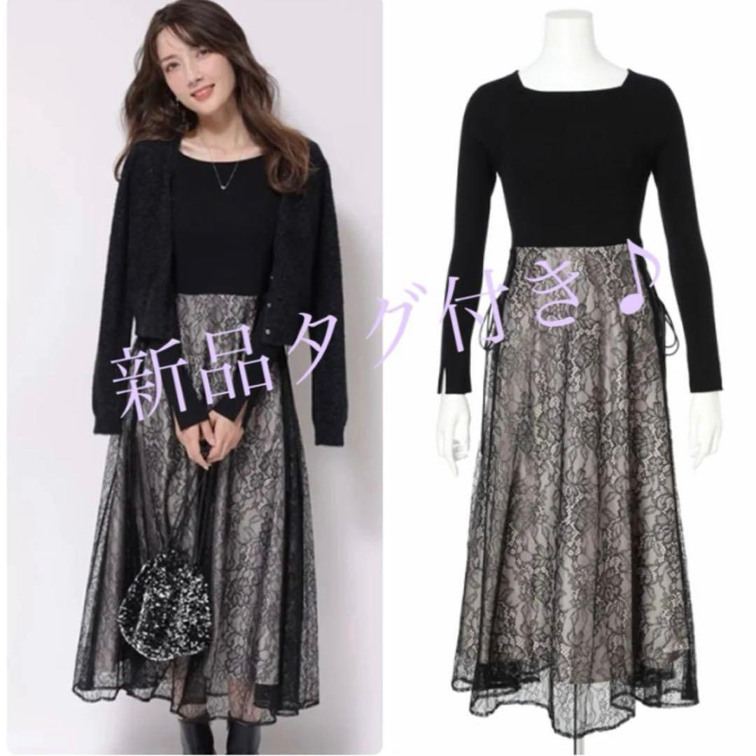 新品タグ付き★アプワイザーリッシェ ドッキングワンピース レース ブラック