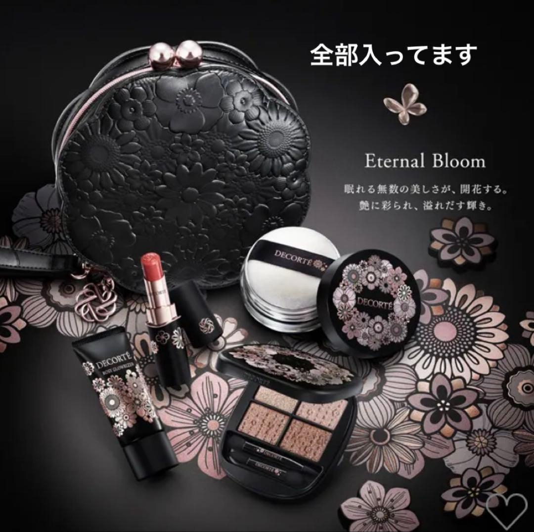 2025DECORTE エターナルブルームコレクション クリスマスコフレ
