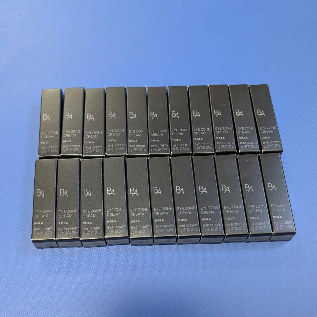 ポーラ POLA B.A アイゾーンクリームN 44g分（2g × 22本）